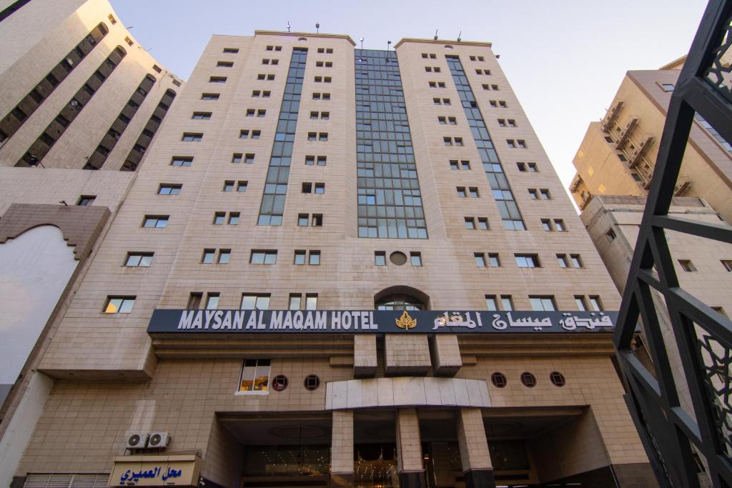 Maysan Al Maqam